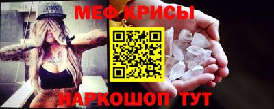 сатива Нальчик