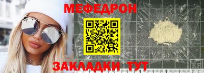 стафф Нарткала