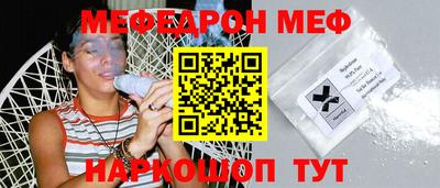 стафф Нарткала