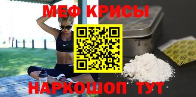 COCAINE Наро-Фоминск