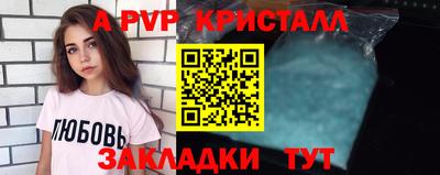 стафф Нарткала