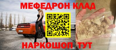 стафф Нарткала
