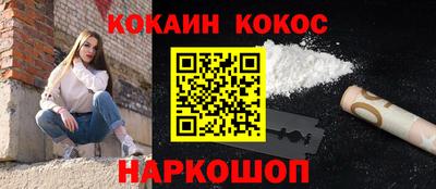 сатива Нальчик