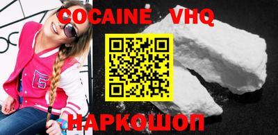 стафф Нарткала