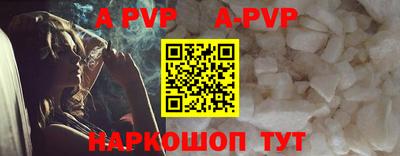 стафф Нарткала