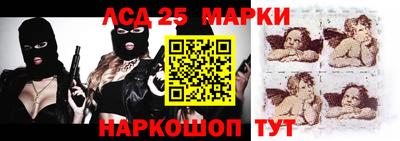 стафф Нарткала