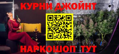 стафф Нарткала