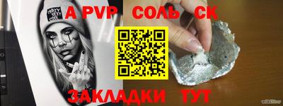 COCAINE Наро-Фоминск