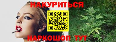 сатива Нальчик