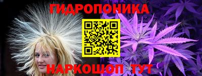 стафф Нарткала
