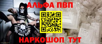 COCAINE Наро-Фоминск