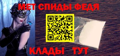 стафф Нарткала