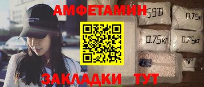 сатива Нальчик
