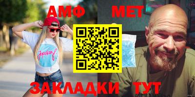 сатива Нальчик