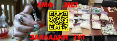 сатива Нальчик