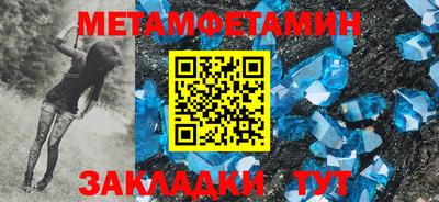 сатива Нальчик