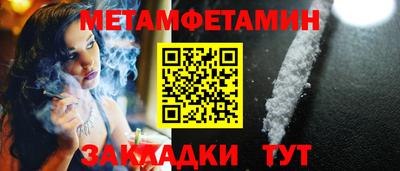 стафф Нарткала