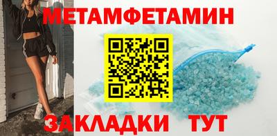 сатива Нальчик