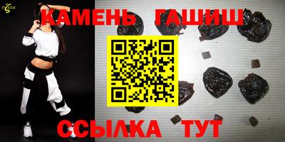 стафф Нарткала