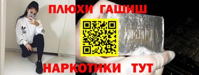 сатива Нальчик