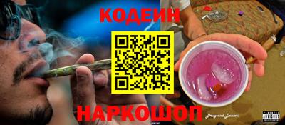 стафф Нарткала