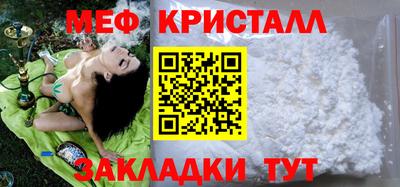 сатива Нальчик