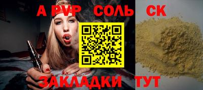 стафф Нарткала