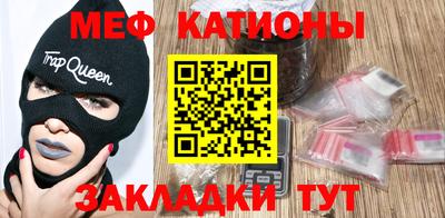 COCAINE Наро-Фоминск