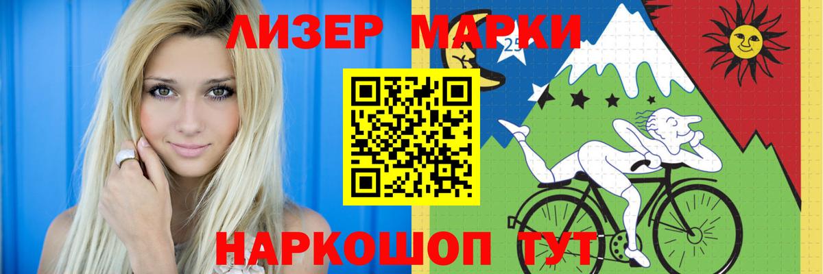LSD-25 экстази кислота Россошь