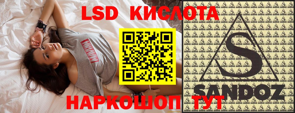  КОКАИН Россошь