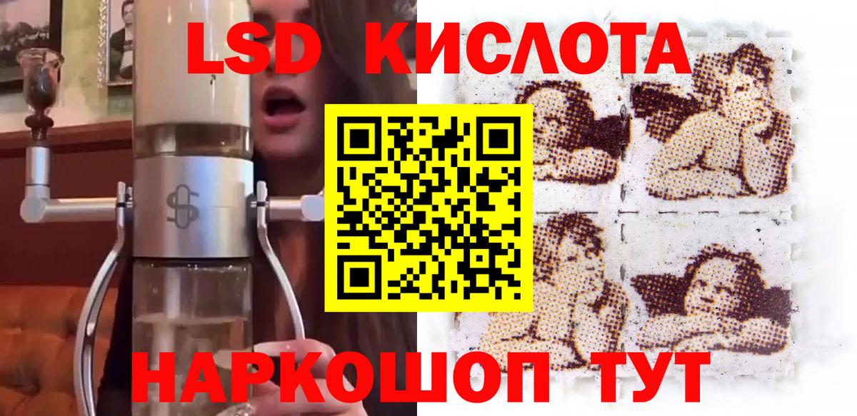 Марки 25I-NBOMe  Вход с VPN  Россошь  Марки 25I-NBOMe 1,8мг 
